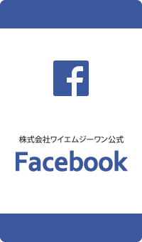 株式会社ワイエムジーワン公式facebook