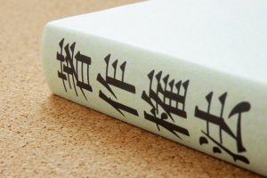 ラッピングカーでも注意？広告における著作権侵害