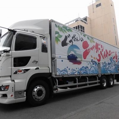 トラックラッピング「ぐっさんの日本国道トラック旅」