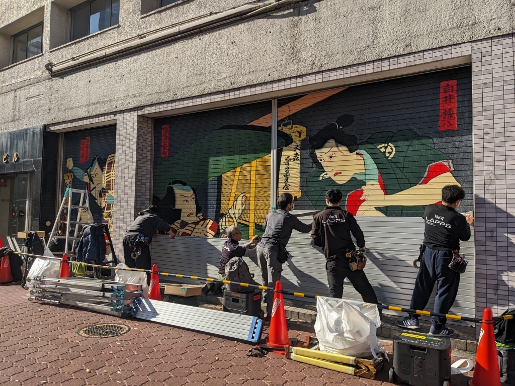 船橋屋様シャッターラッピング施工写真