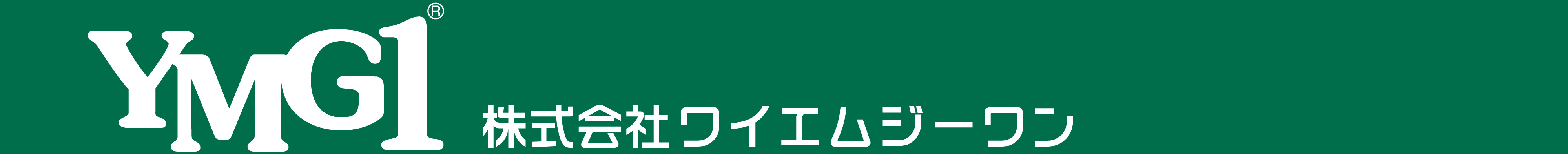 車両ラッピング ｜営業車・配送車・イベント車の車両ラッピングならラッピングカーの【ラッピング広告YMG1】